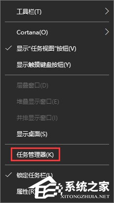 Win10看視頻菜單欄一直顯示怎么辦？Win10看視頻任務欄不隱藏怎么辦？