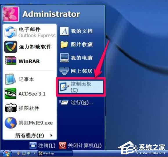 WinXP系統(tǒng)怎么調(diào)整屏幕刷新率？