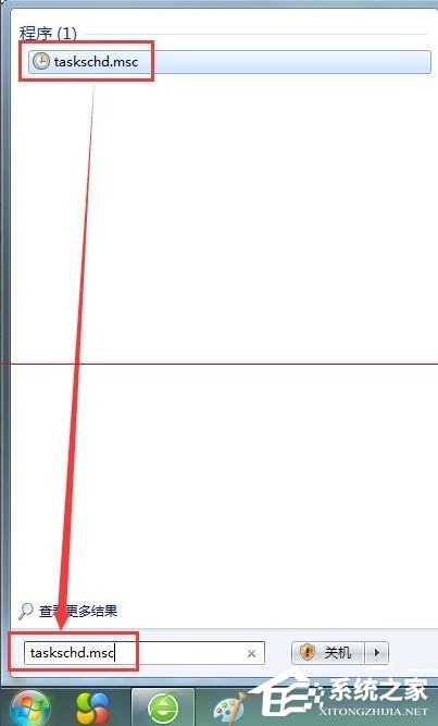 Win7 taskhost.exe占用cpu過高怎么辦？