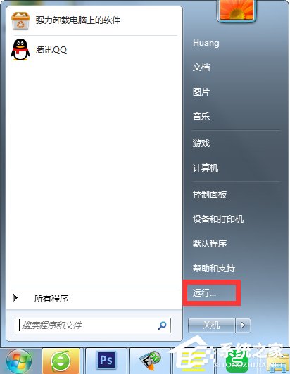 Windows7怎么消滅VBS病毒？