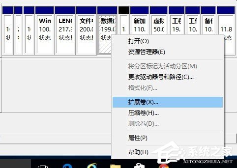 Windows10怎么合并磁盤？Windows10硬盤分區合并的方法