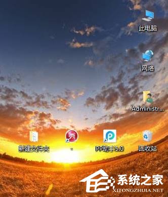 Win10桌面圖標怎么隨意擺放？Win10桌面圖標如何隨意排列？