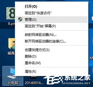 Windows10怎么合并磁盤？Windows10硬盤分區合并的方法