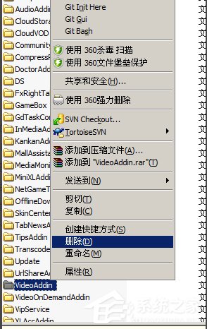 WinXP系統(tǒng)videoshot.exe應(yīng)用程序錯誤怎么辦？
