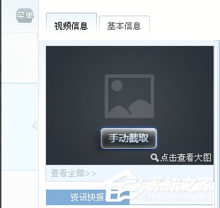 WinXP系統(tǒng)videoshot.exe應(yīng)用程序錯誤怎么辦？