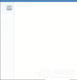 WinXP系統(tǒng)videoshot.exe應(yīng)用程序錯誤怎么辦？