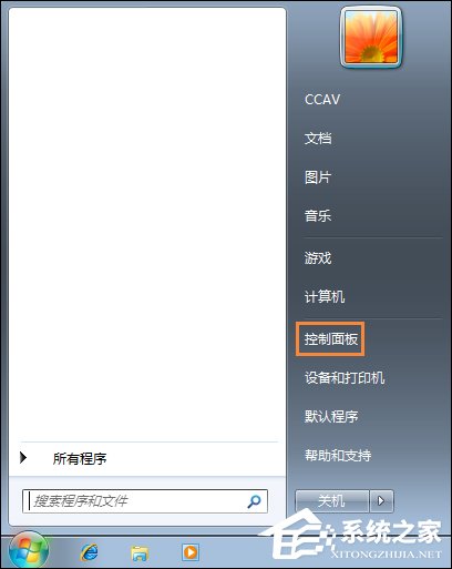 怎么還原電腦默認字體？Win7系統(tǒng)是如何還原系統(tǒng)字體的？