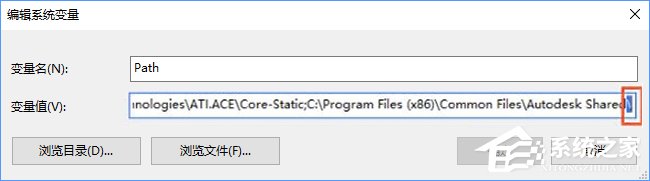 Win10無法啟動CAD提示“計算機中丟失ac1st16.dll”怎么辦？