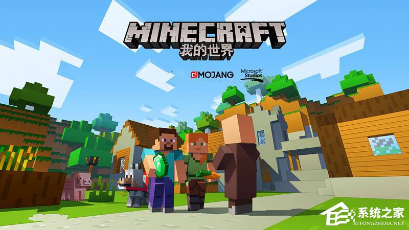 我的世界Win10兌換碼如何兌換禮品？