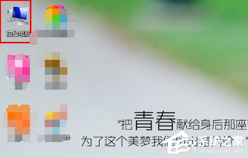 怎么在Win8系統(tǒng)中新建一個(gè)日記本文檔？