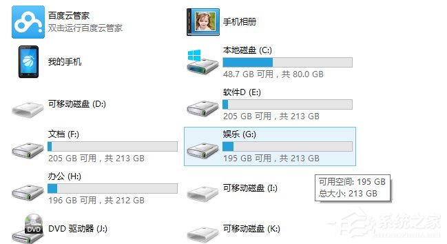 怎么在Win8系統(tǒng)中新建一個(gè)日記本文檔？