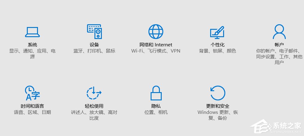 如何查看Win10系統版本號？