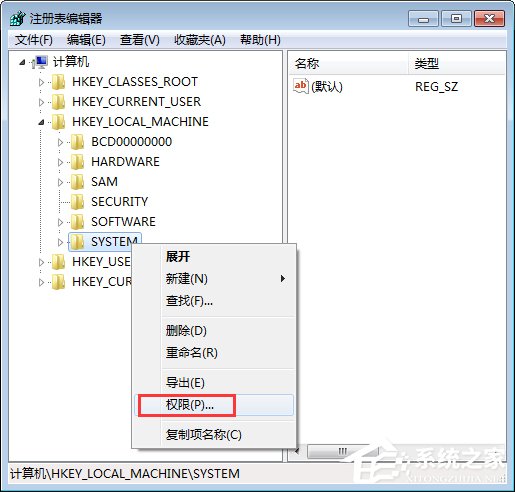 Win7如何修改注冊表的權限？Win7注冊表權限的修改方法
