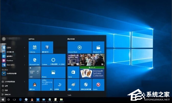 Win10開(kāi)始菜單沒(méi)反應(yīng)的解決方法