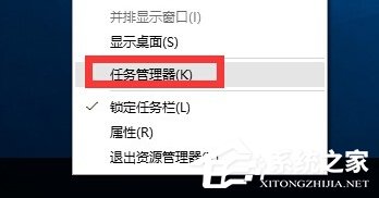 Win10開(kāi)始菜單沒(méi)反應(yīng)的解決方法