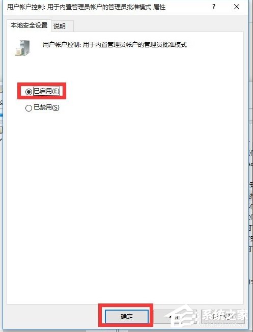 Win10開(kāi)始菜單沒(méi)反應(yīng)的解決方法