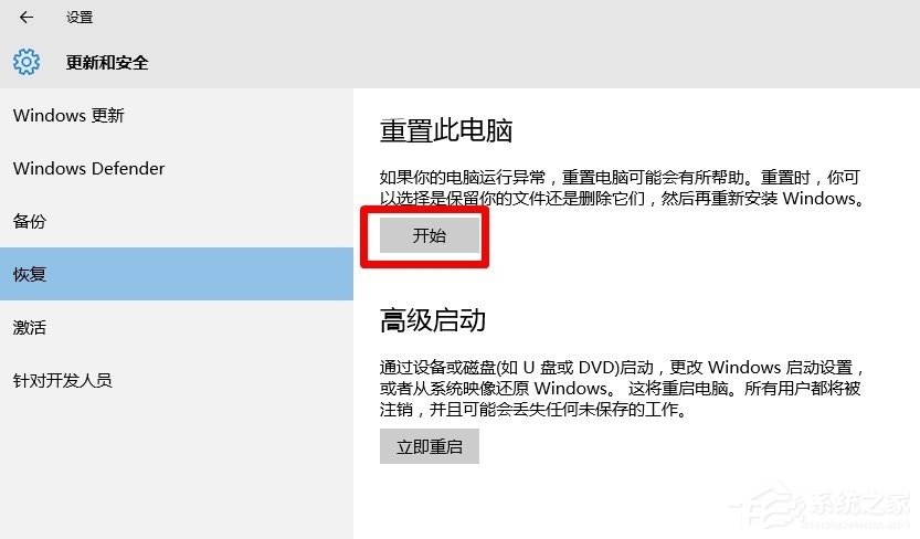 Win10開(kāi)始菜單沒(méi)反應(yīng)的解決方法
