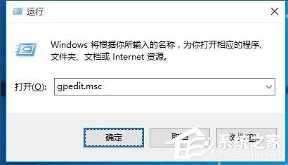 Win10開(kāi)始菜單沒(méi)反應(yīng)的解決方法