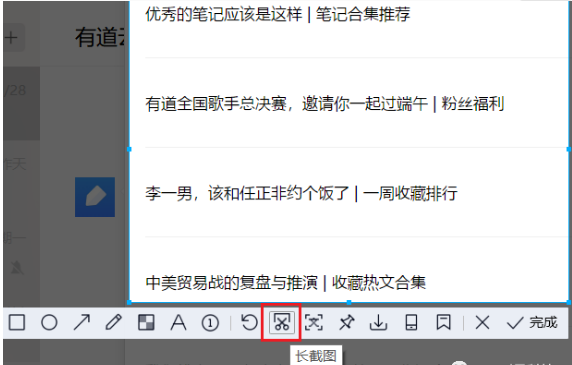 QQ截圖使用小技巧分享