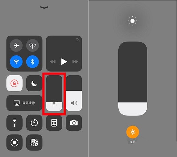 微信夜間模式設置方法介紹