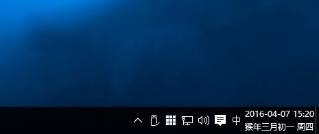 Win10系統下Outlook日歷怎么顯示農歷？