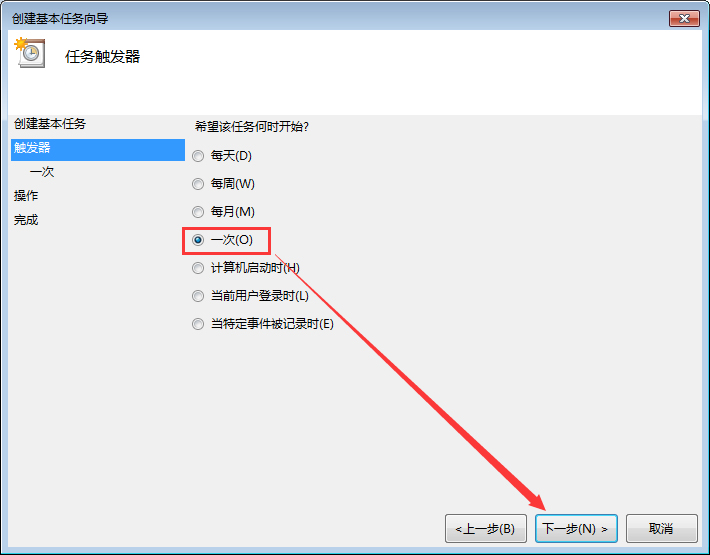 Win7電腦定時重啟怎么設置？Win7電腦定時關機怎么設置？