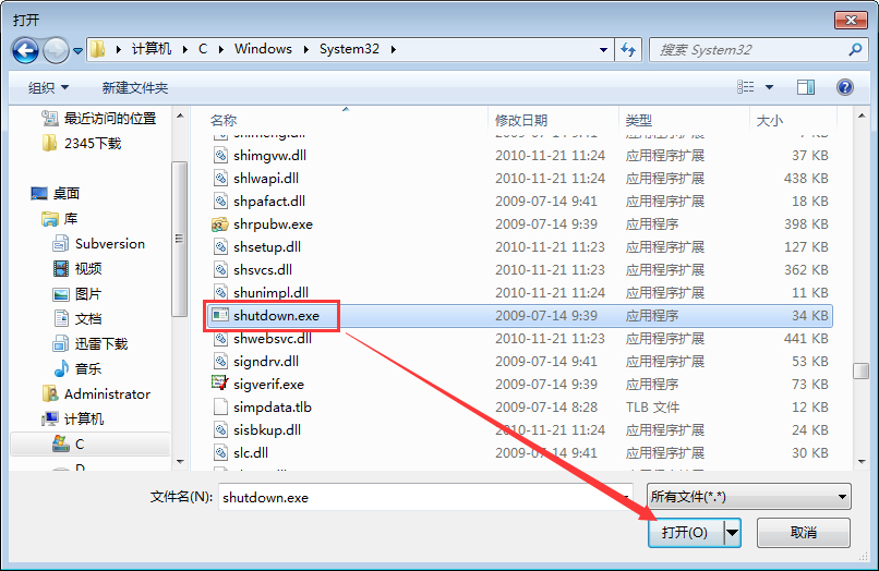 Win7電腦定時重啟怎么設置？Win7電腦定時關機怎么設置？