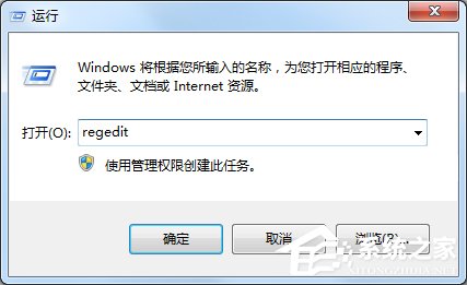 Win7找不到文件helpctr.exe怎么辦？