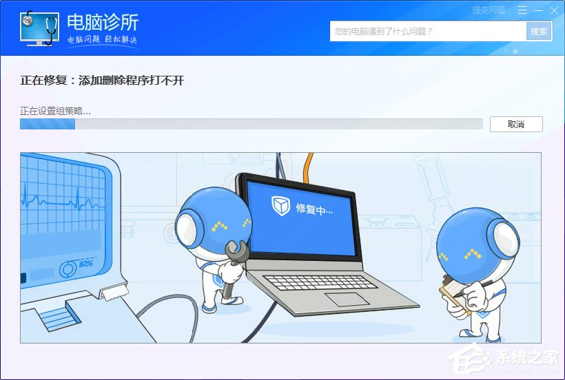 Win7系統(tǒng)出現(xiàn)rundll32.exe應(yīng)用程序錯(cuò)誤怎么辦？