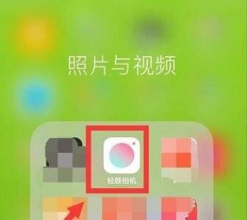 抖音APP怎么拍出麋鹿妝特效？麋鹿妝特效拍攝方法說明