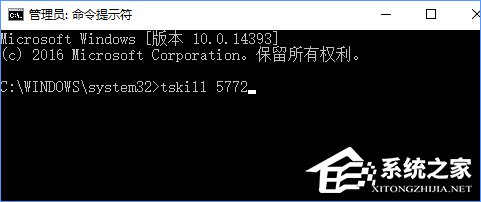 Win10如何徹底關閉系統進程？