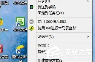 Windows10系統破解方法教程