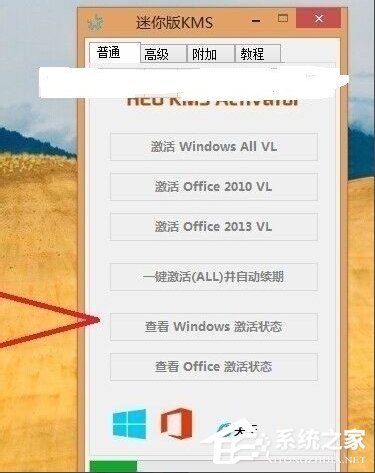 Windows10系統破解方法教程