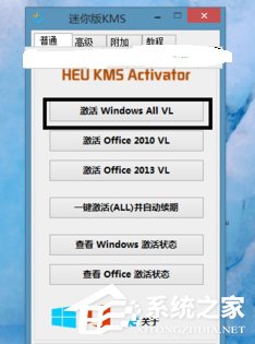 Windows10系統破解方法教程