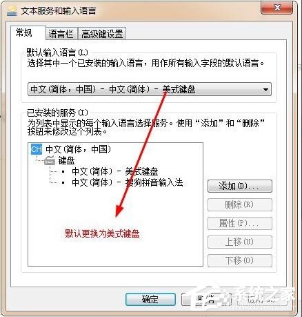 Win7系統sgtool.exe應用程序錯誤怎么辦？