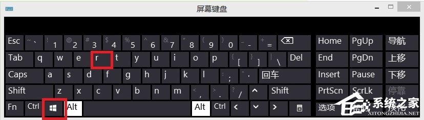 Win8計算機管理器怎么打開？
