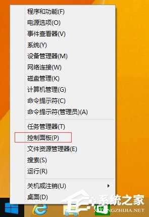 Win8關(guān)閉Windows Search服務(wù)的方法