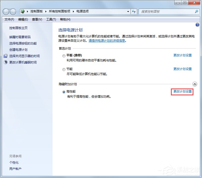 Win7系統如何設置夢幻動態桌面？