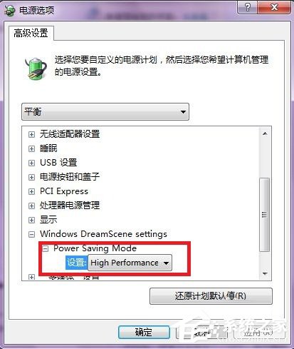 Win7系統如何設置夢幻動態桌面？