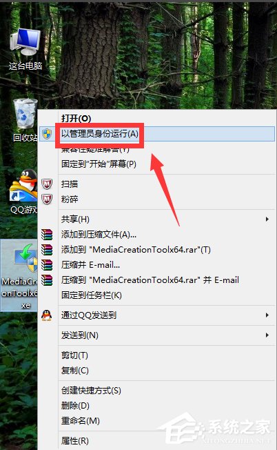 Win7如何升級到Win10？