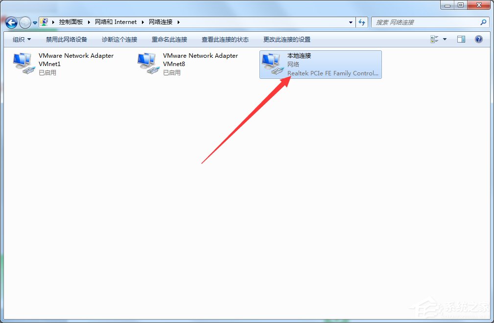 Windows7系統ipv6設置的方法