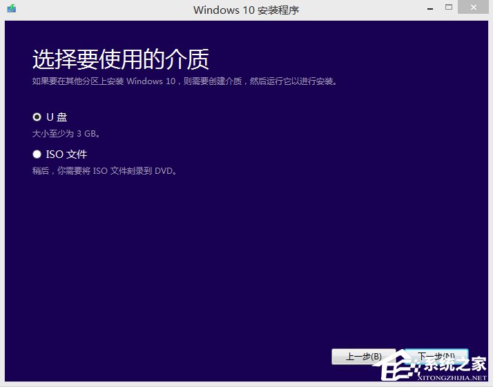Win7如何升級到Win10？