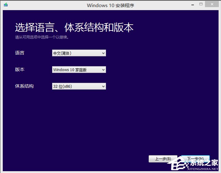 Win7如何升級到Win10？