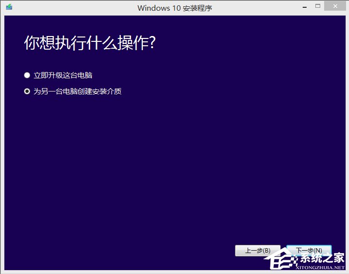 Win7如何升級到Win10？