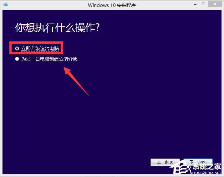 Win7如何升級到Win10？