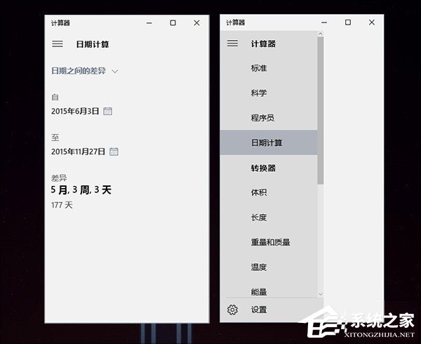 聊聊Win10 TH2更新都有哪些小變化