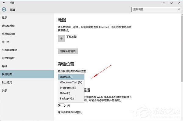 聊聊Win10 TH2更新都有哪些小變化