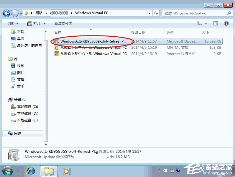Win7安裝Virtual PC虛擬機(jī)的方法