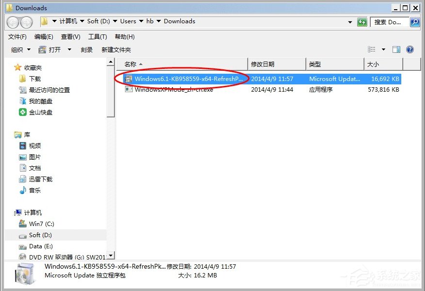 Win7安裝Virtual PC虛擬機(jī)的方法