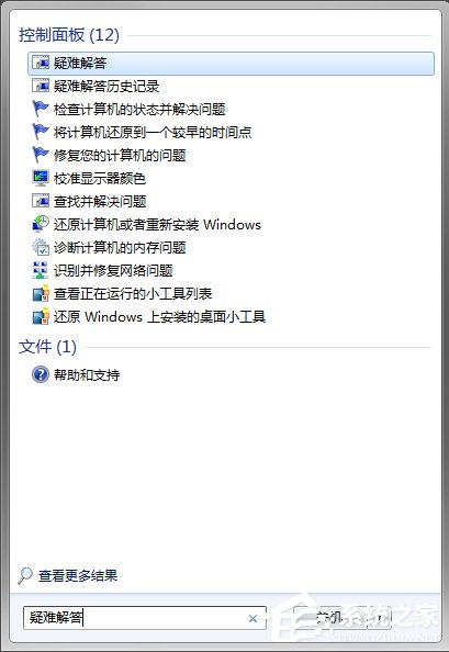 Windows Update自動更新失敗要怎么修復？